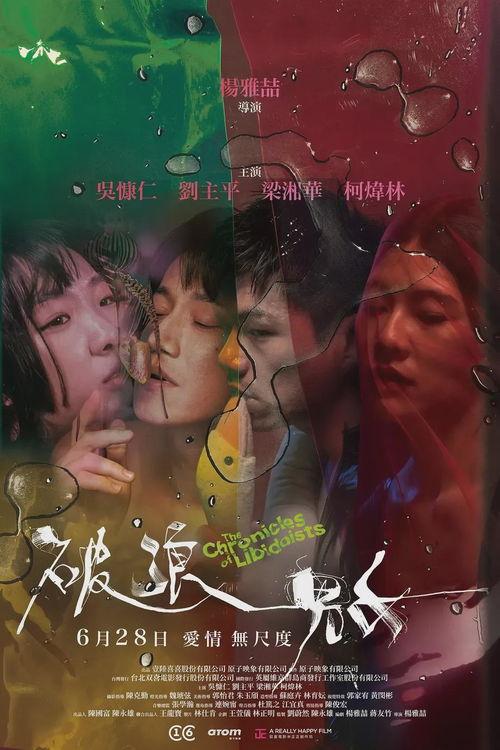 欧美国产大片